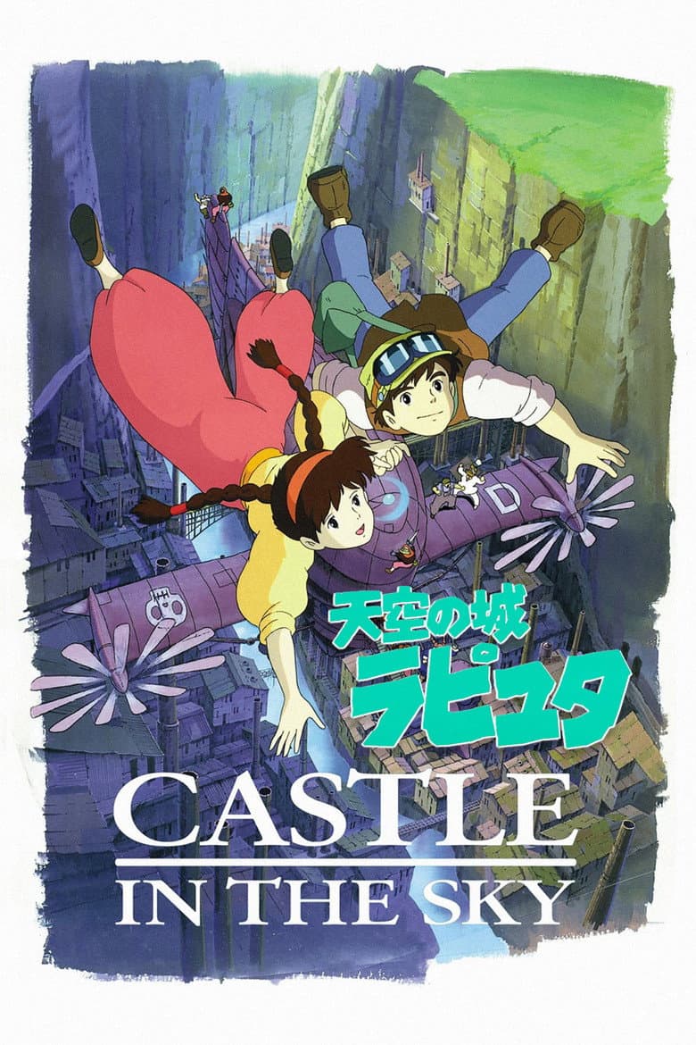 Castle in the Sky — posters 8