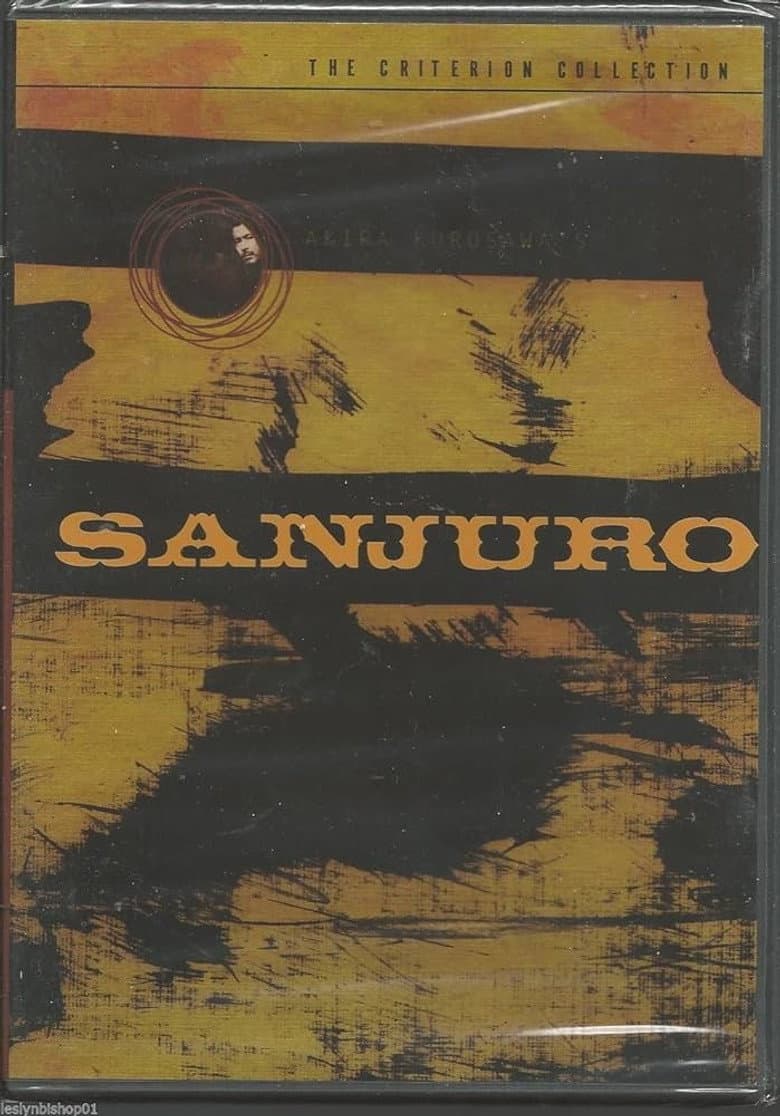Sanjuro — posters 7
