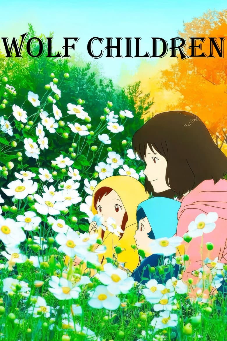 Wolf Children — posters 4