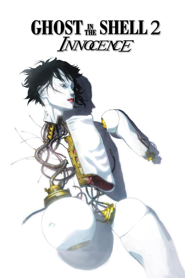 Ghost in the Shell 2: Innocence — posters 8