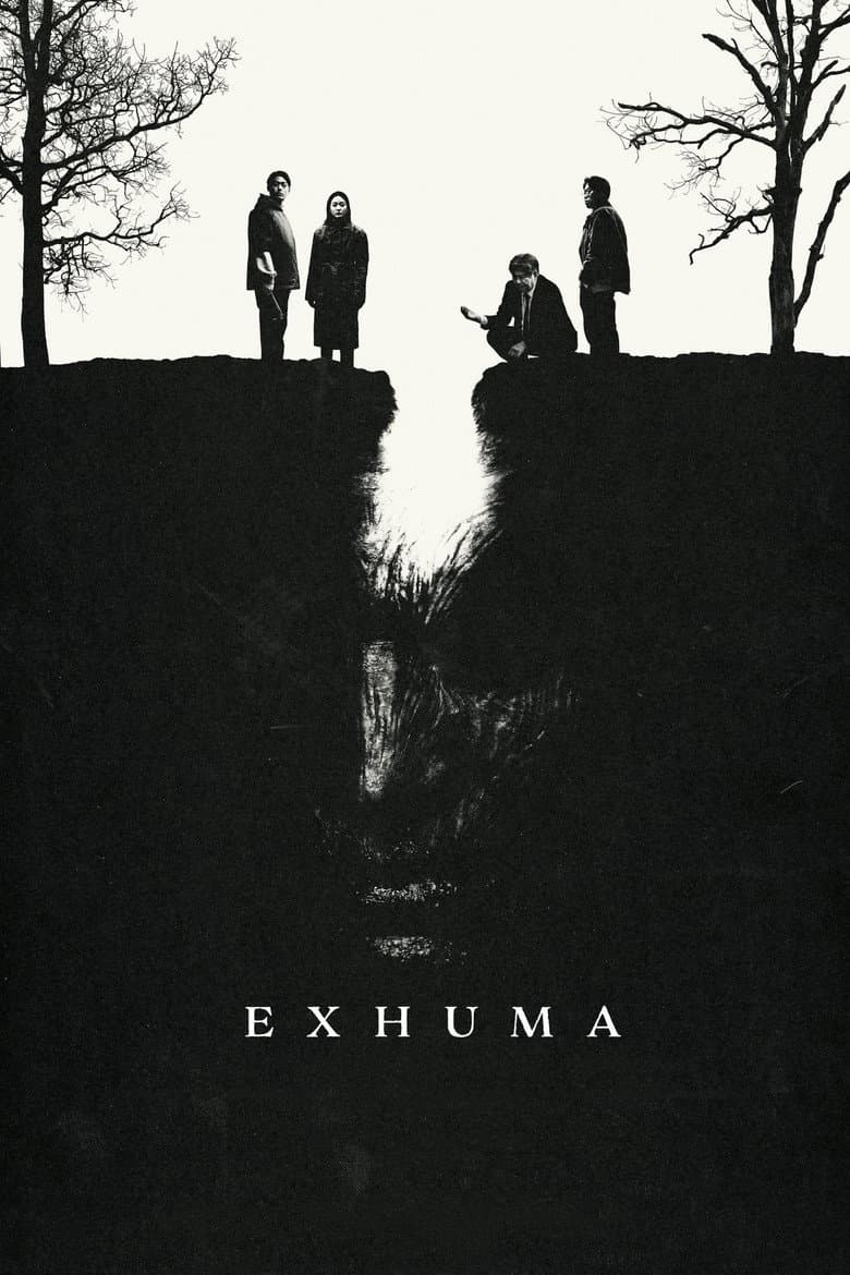 Exhuma — posters 4