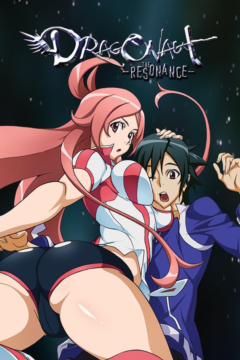 Dragonaut: The Resonance — posters 2