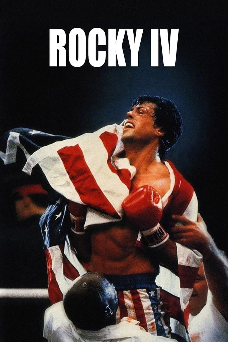 Rocky IV — posters 3