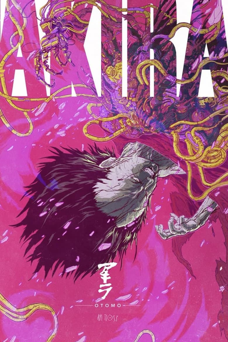 Akira — posters 8