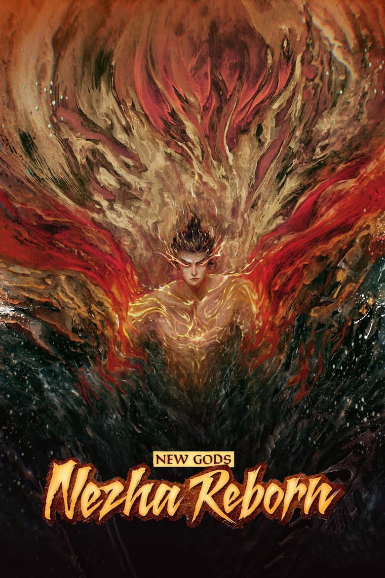 New Gods: Nezha Reborn — posters 4