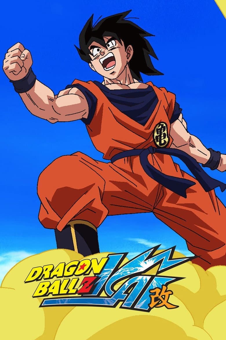 Dragon Ball Z Kai — posters 3