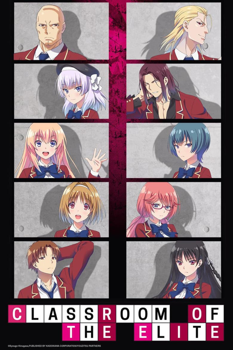 Classroom of the Elite — posters 7