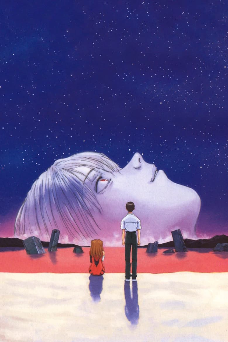 Neon Genesis Evangelion: The End of Evangelion — posters 7