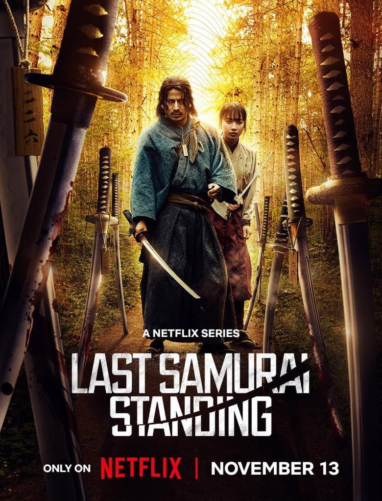 Last Samurai Standing — posters 6