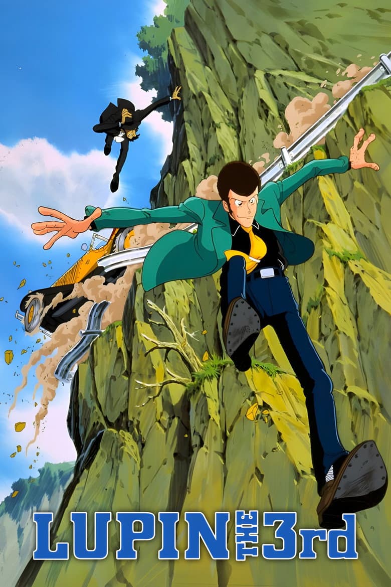 Lupin the 3rd — posters 3