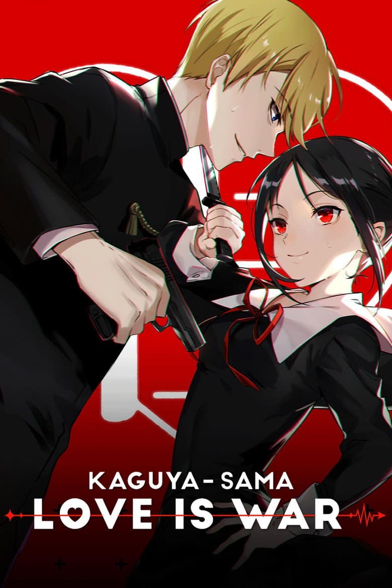 Kaguya-sama: Love Is War — posters 3