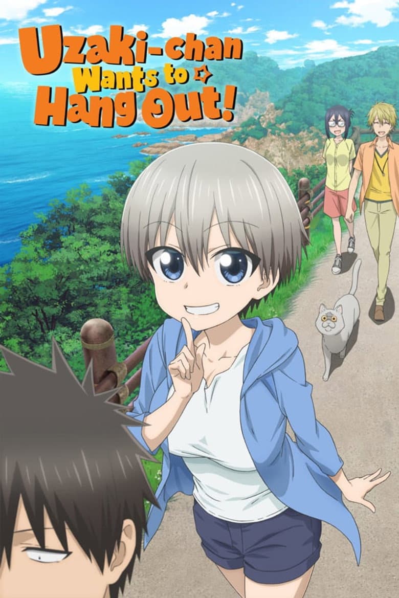 Uzaki-chan Wants to Hang Out! — posters 6