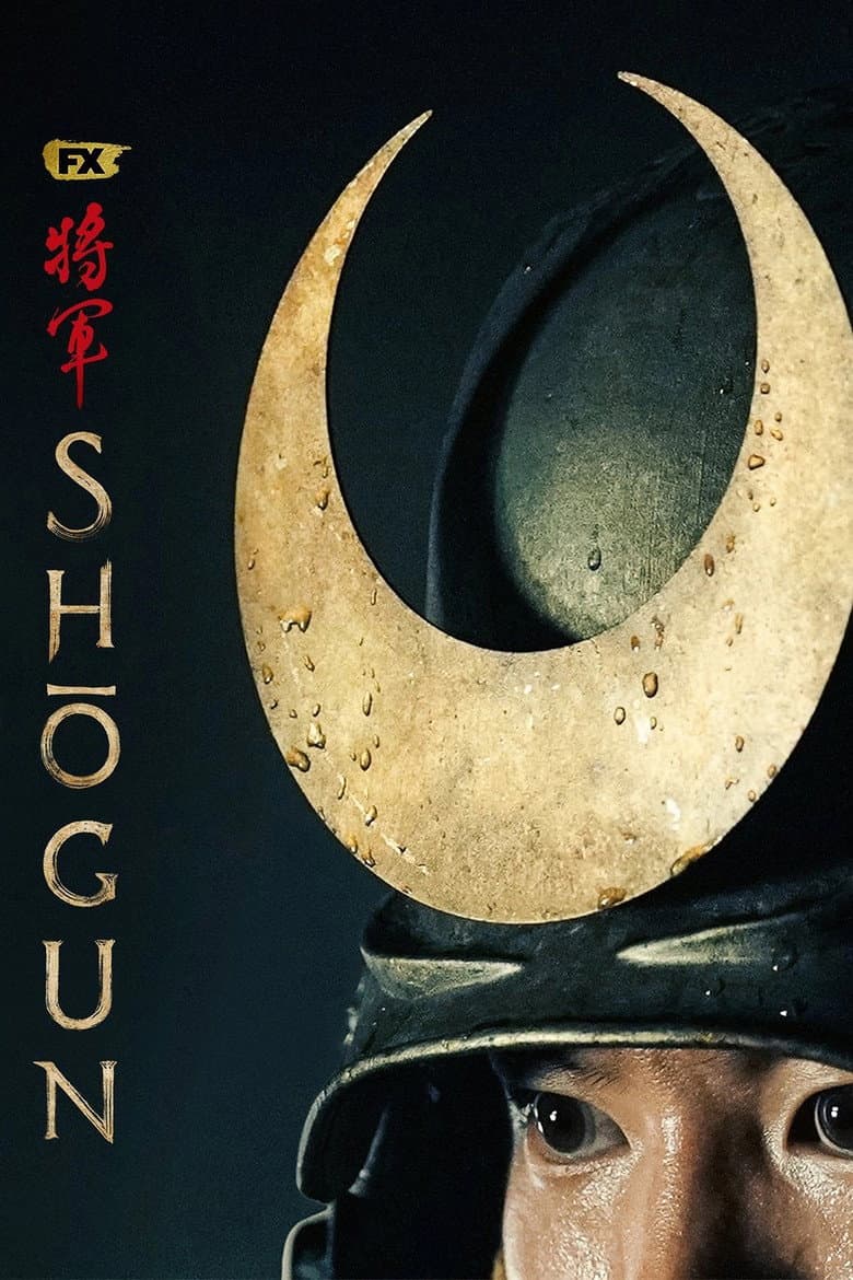 Shōgun — posters 3