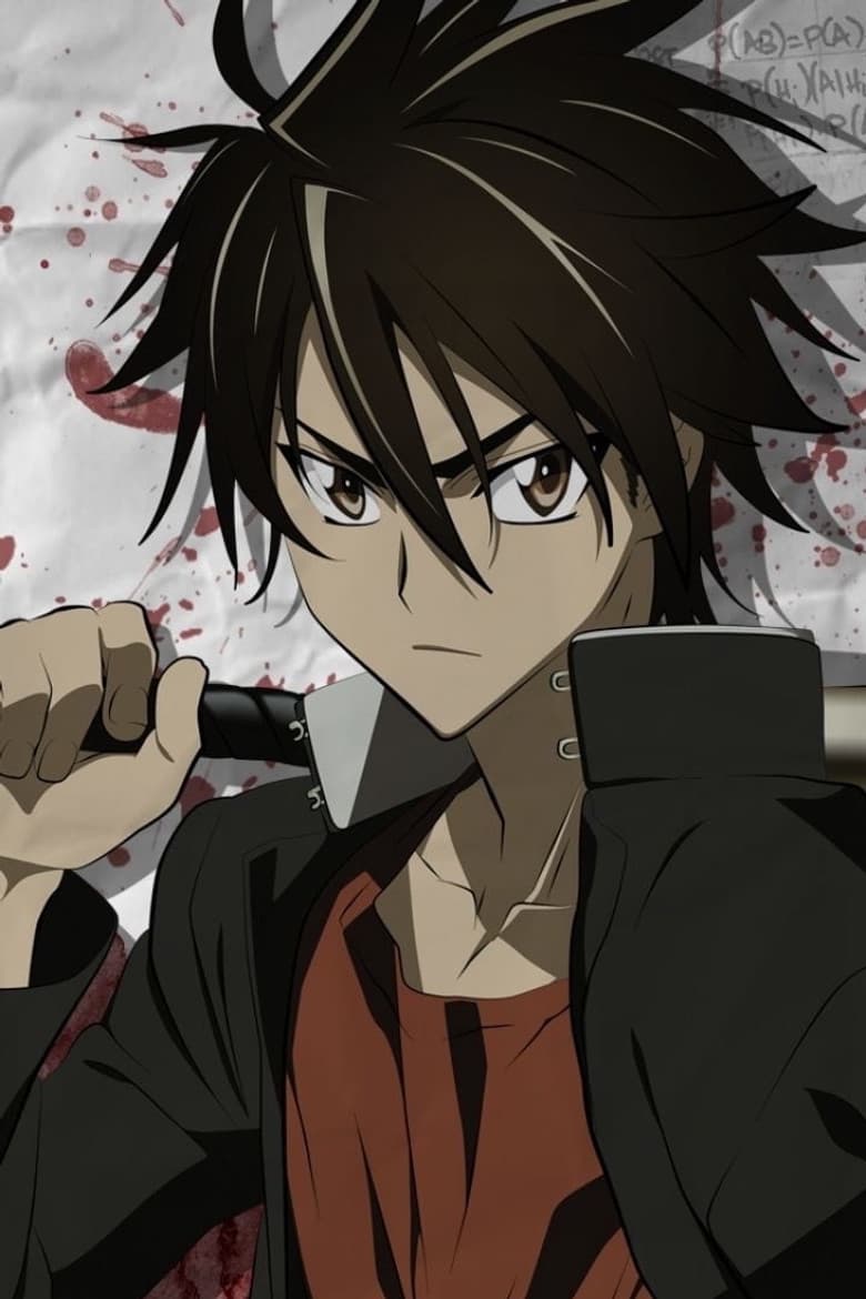 High School of the Dead — posters 6