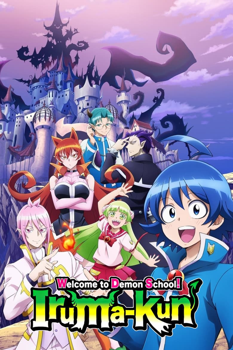Welcome to Demon School! Iruma-kun — posters 2