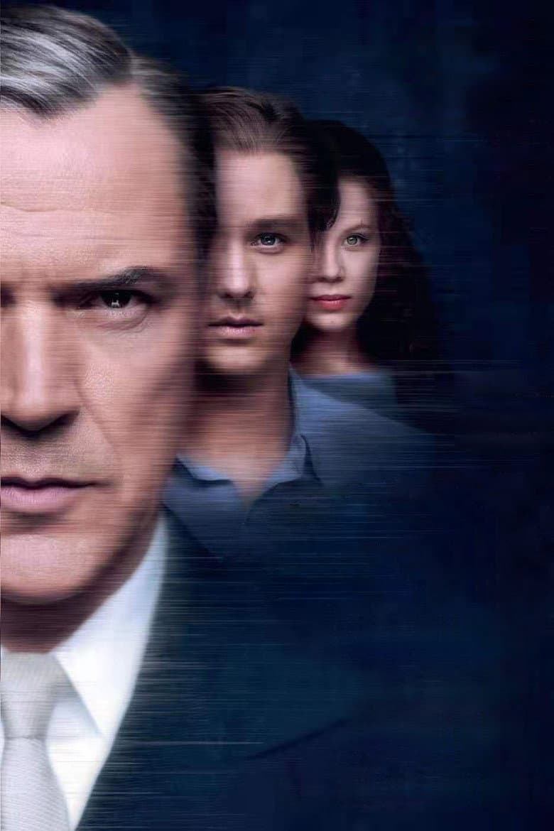 Never Look Away — posters 6
