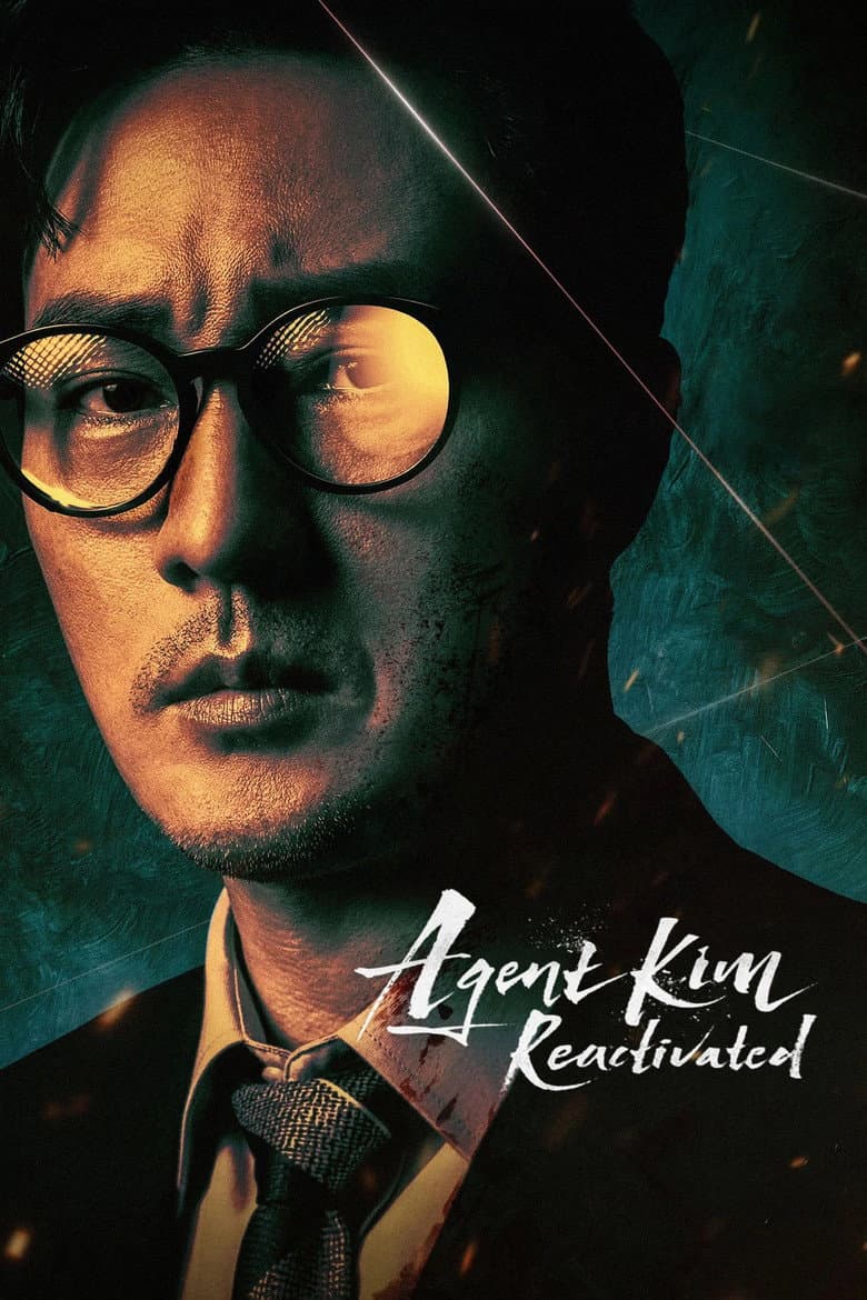 Agent Kim Reactivated — posters 2