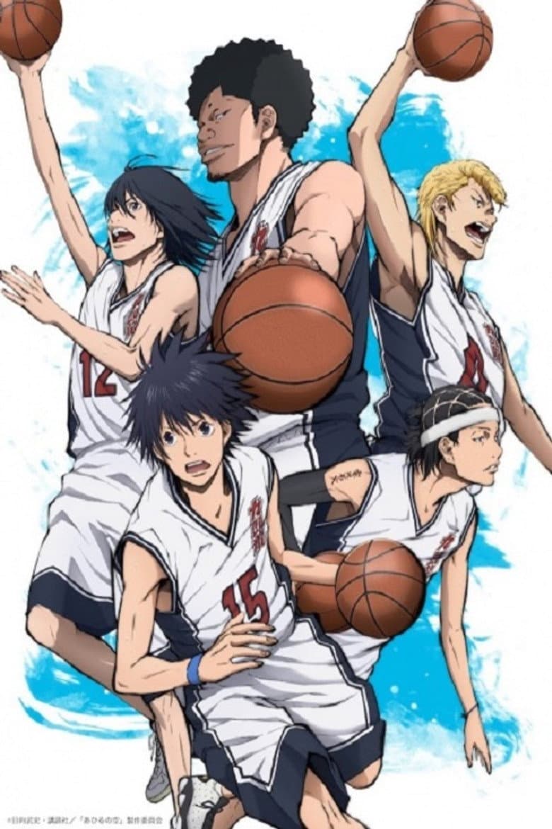 Ahiru no Sora — posters 1
