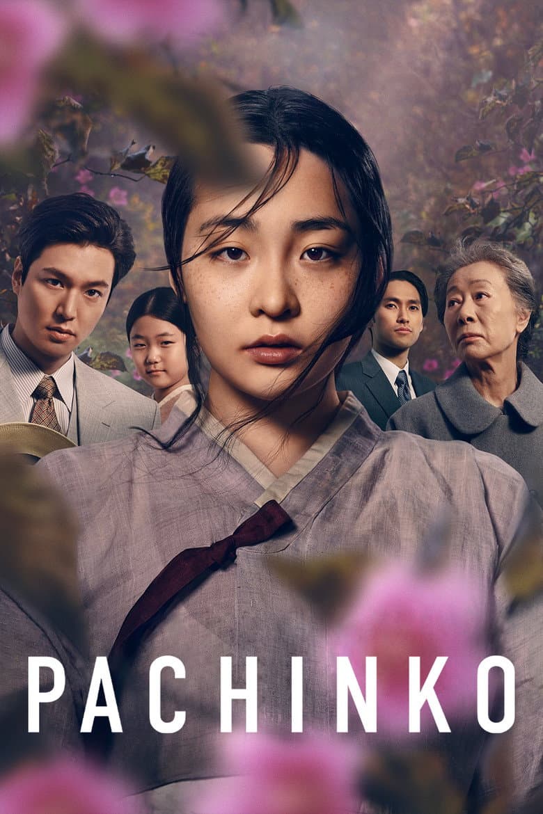 Pachinko — posters 3