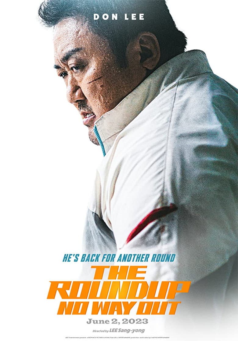 The Roundup: No Way Out — posters 4