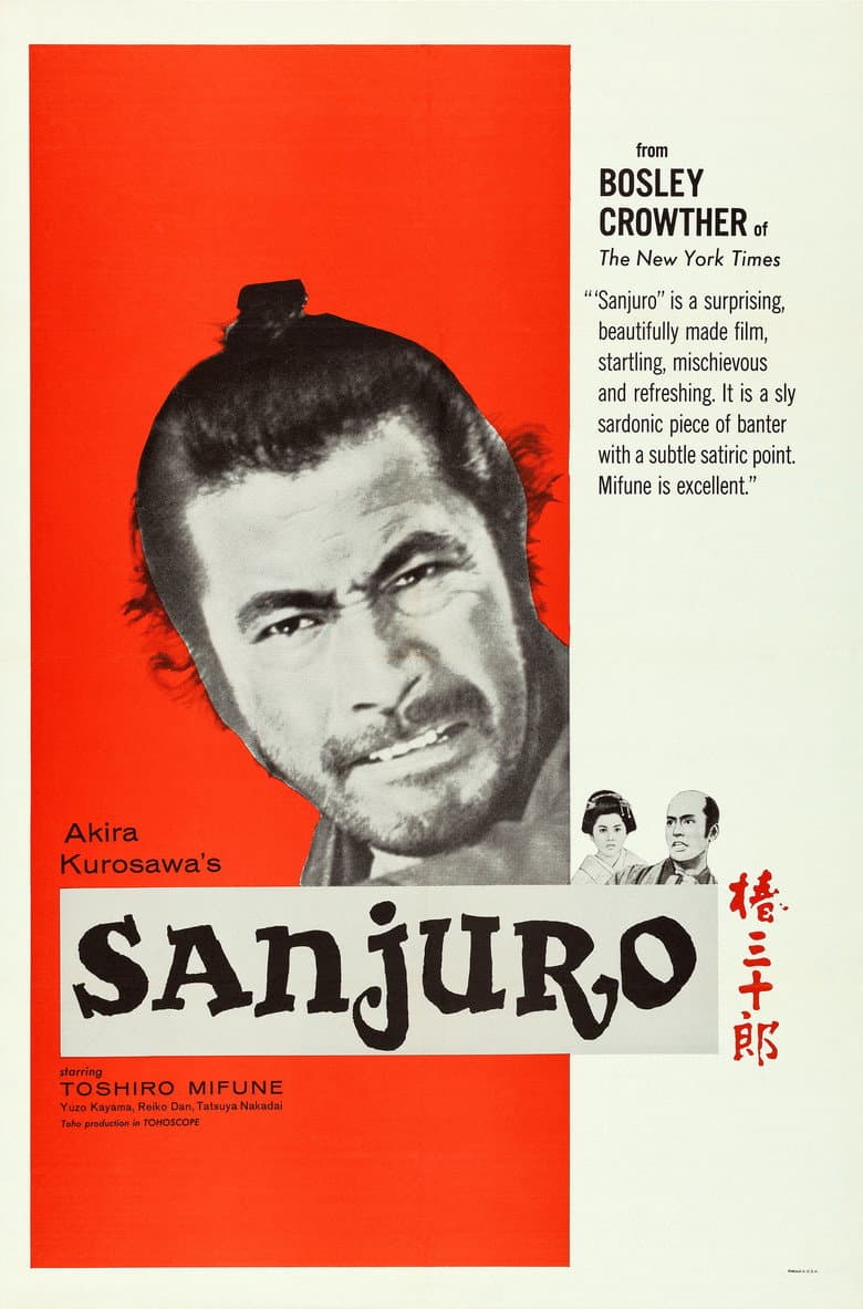 Sanjuro — posters 3