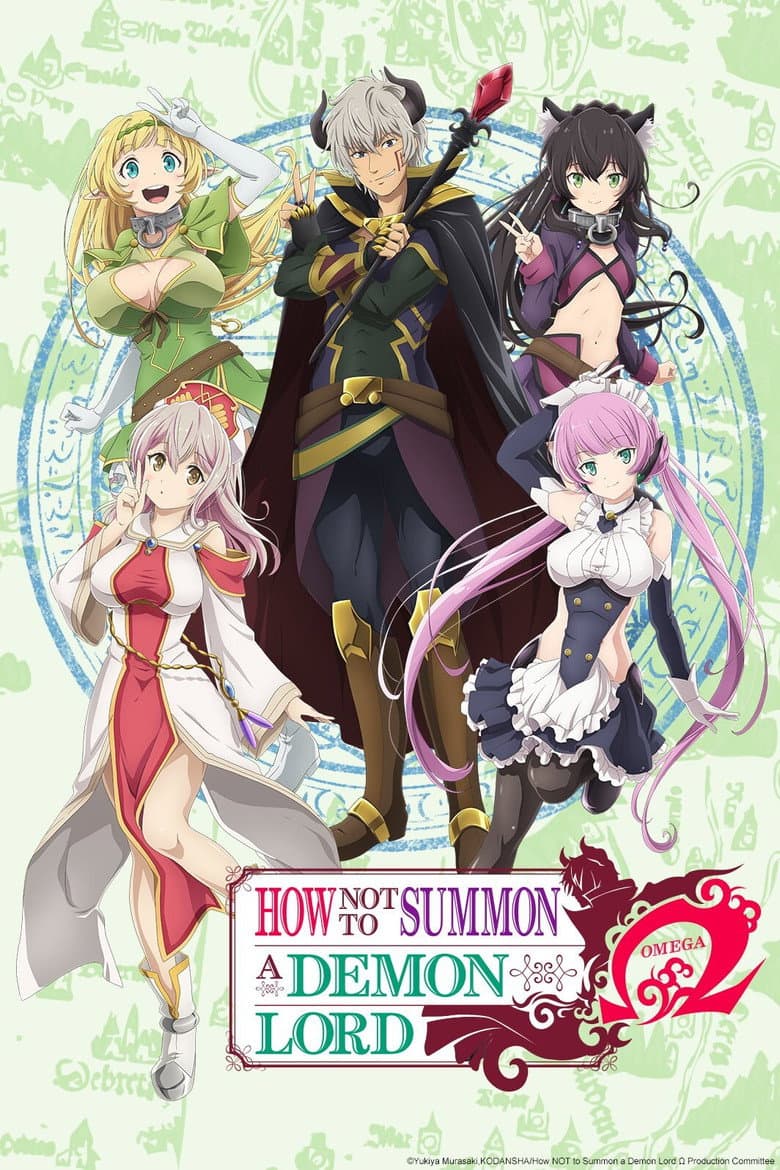 How Not to Summon a Demon Lord — posters 2