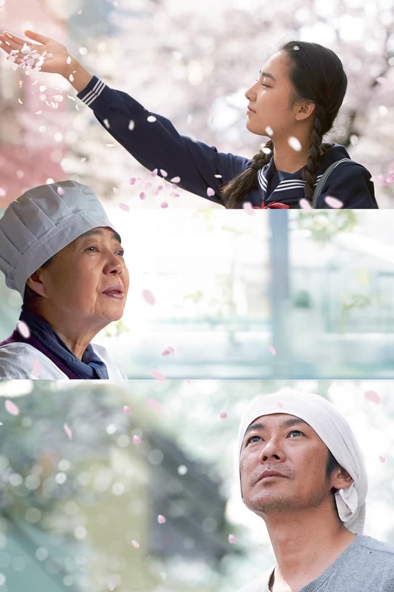 Sweet Bean — posters 6