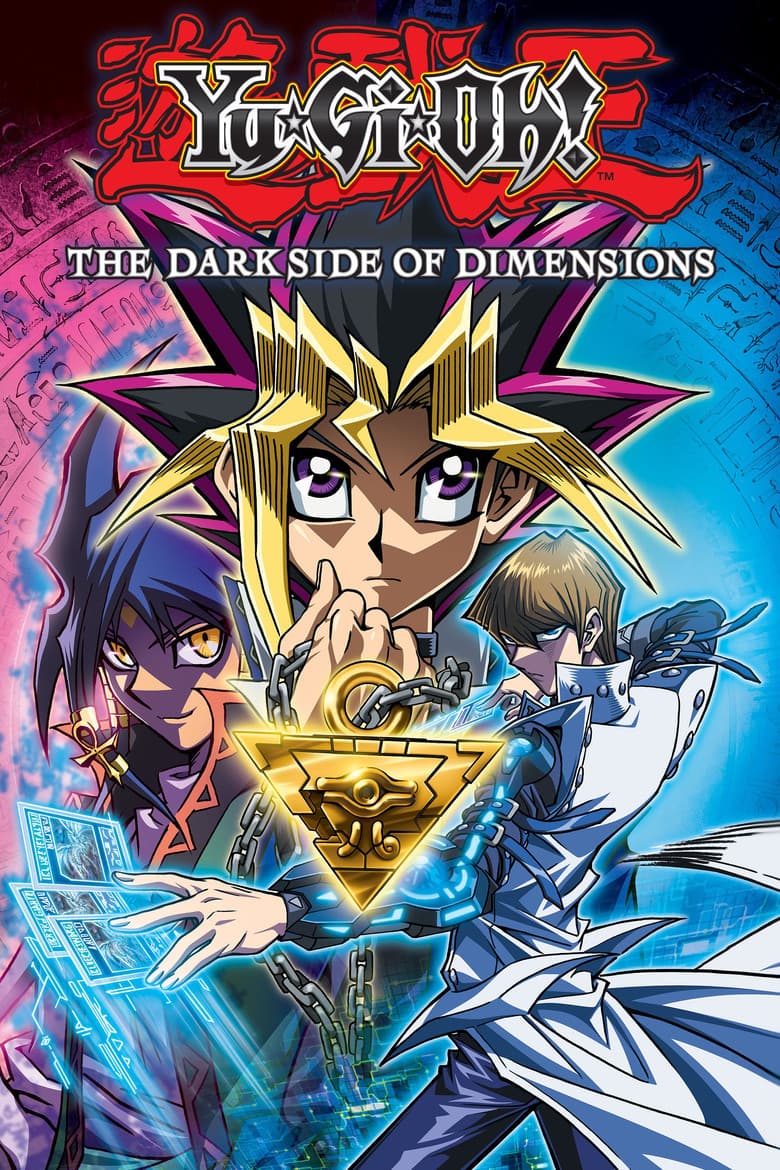 Yu-Gi-Oh!: The Dark Side of Dimensions — posters 2