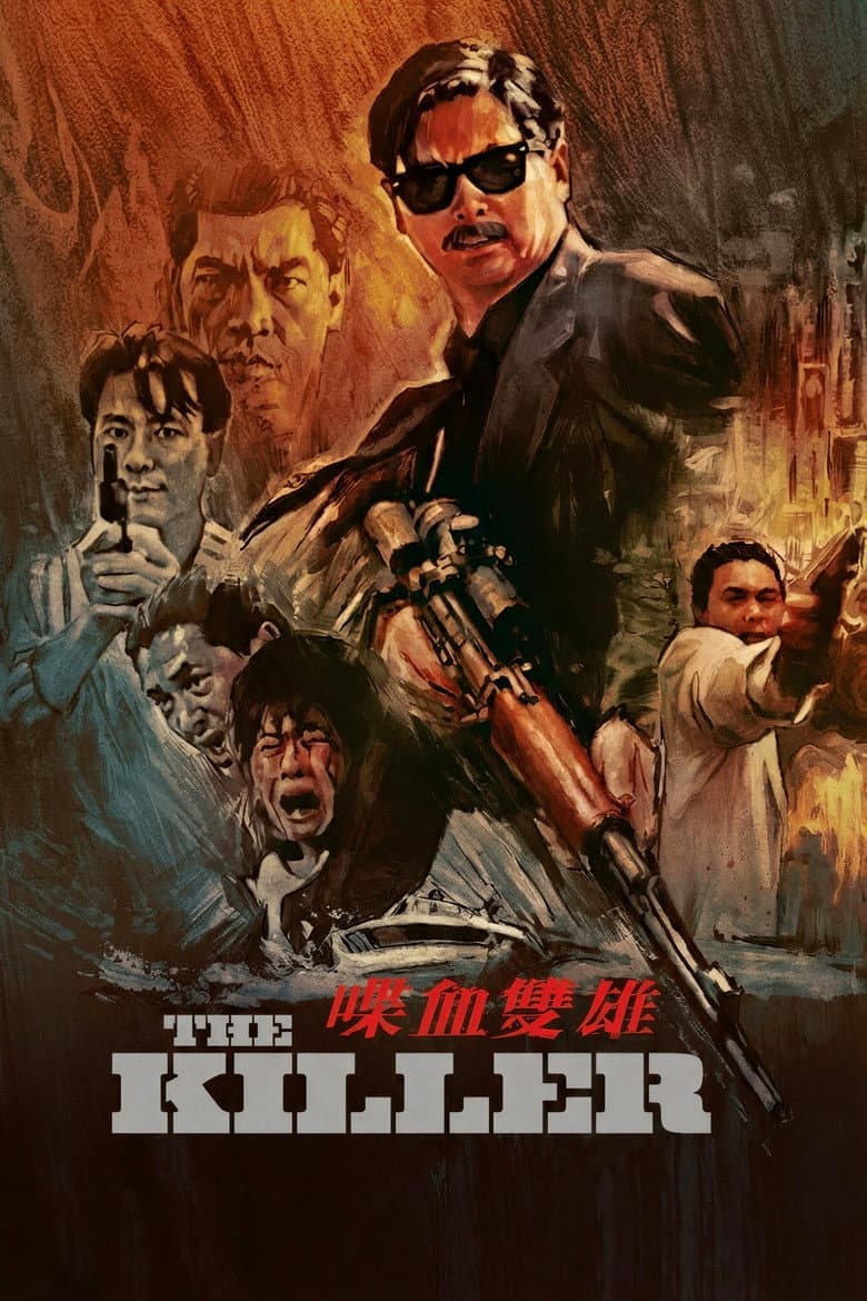 The Killer — posters 4