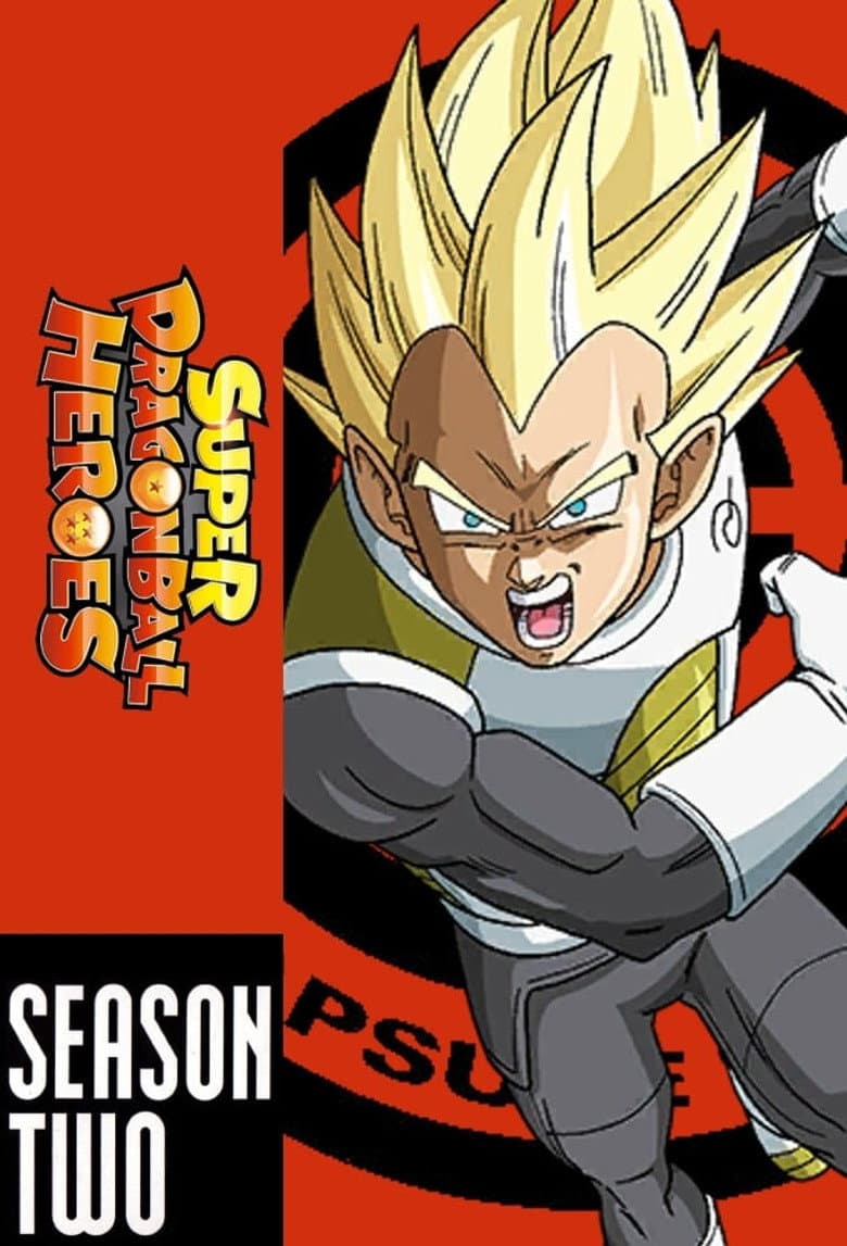 Super Dragon Ball Heroes — posters 7