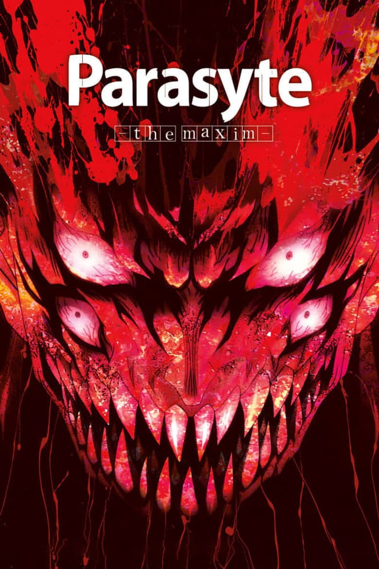 Parasyte -the maxim- — posters 3