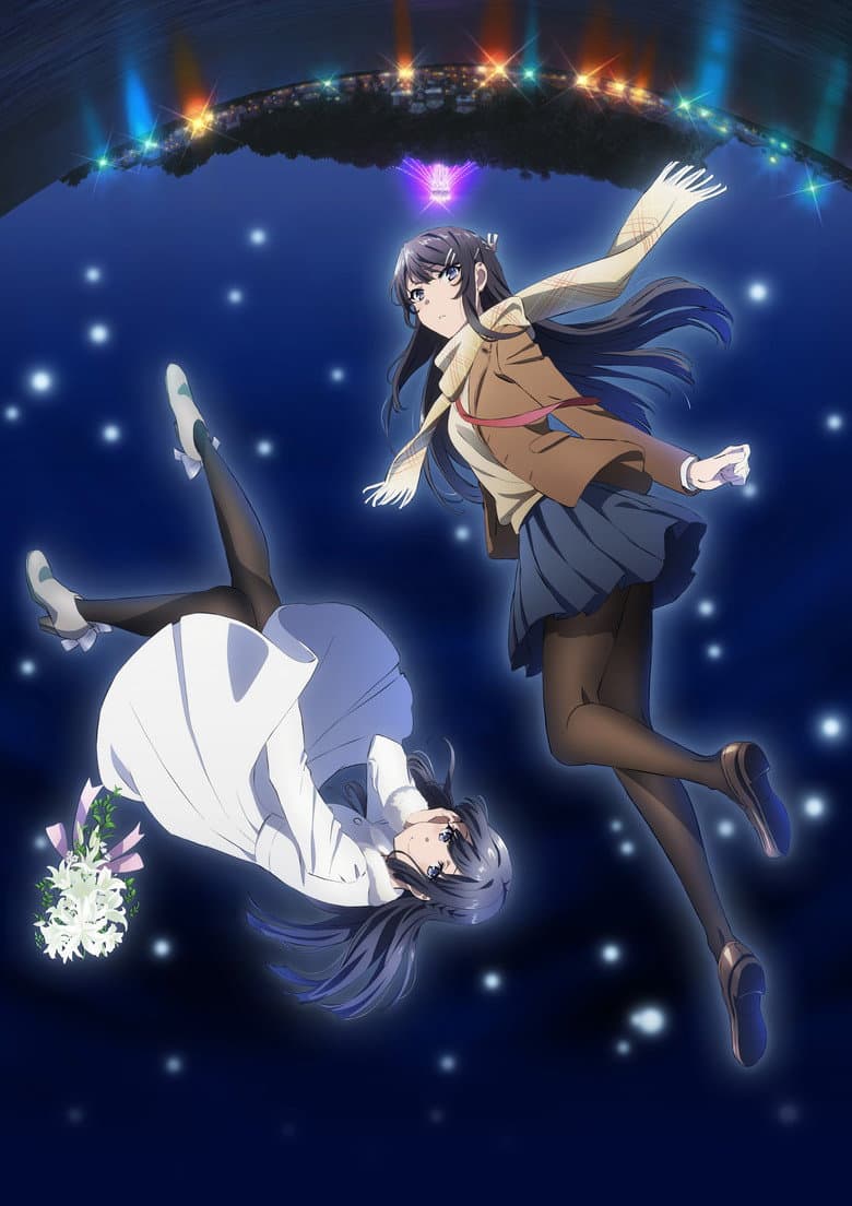 Rascal Does Not Dream of a Dreaming Girl — posters 1