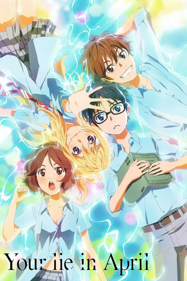 Your Lie in April — posters 6