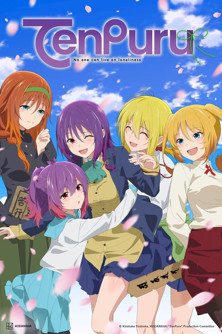 TenPuru — posters 2