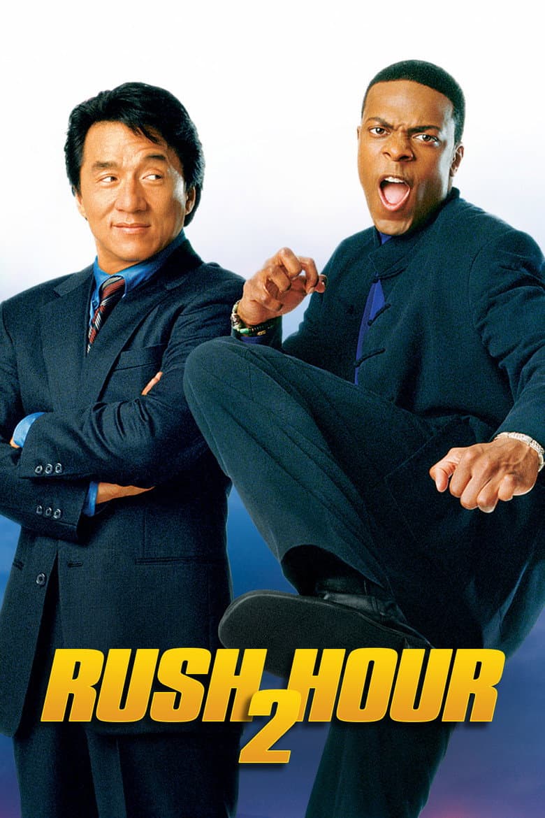 Rush Hour 2 — posters 2