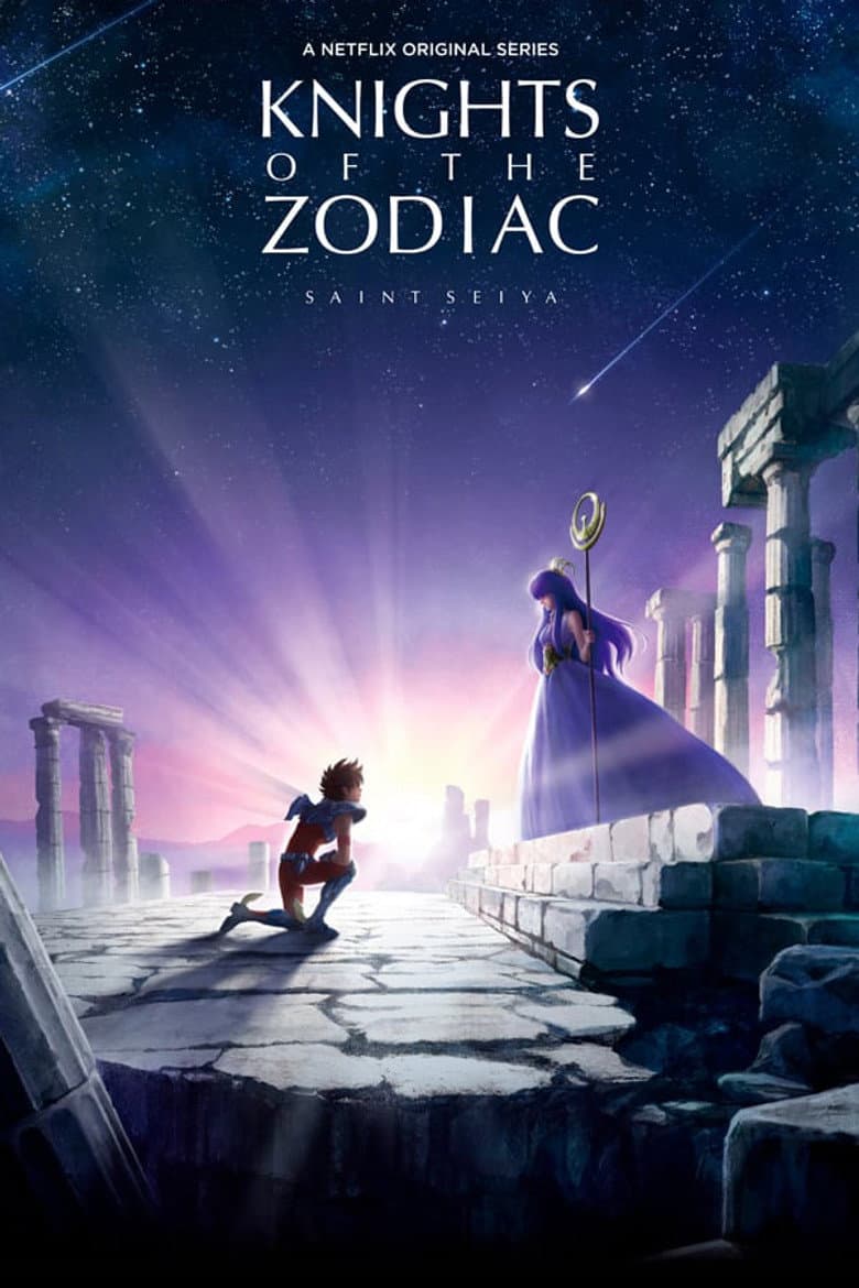 SAINT SEIYA: Knights of the Zodiac — posters 4