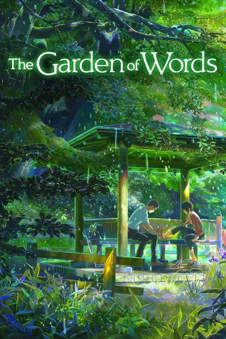 The Garden of Words — posters 7
