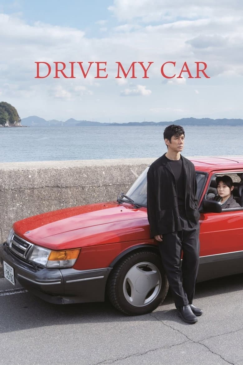 Drive My Car — posters 4