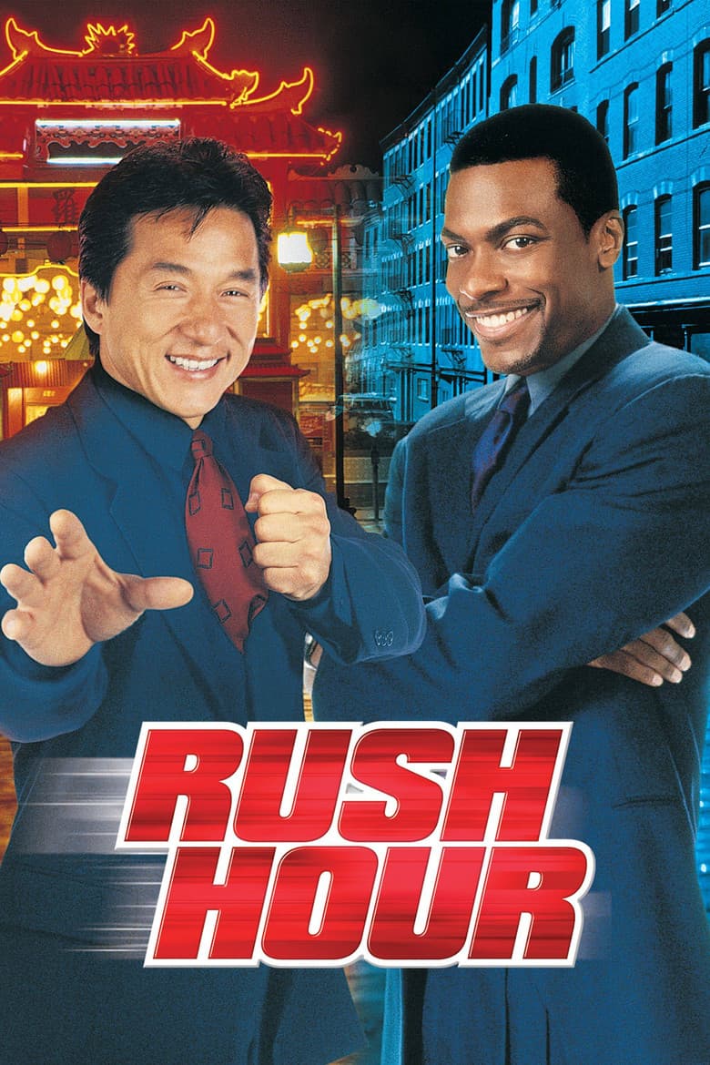 Rush Hour — posters 3