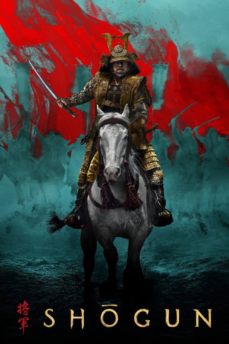 Shōgun — posters 6