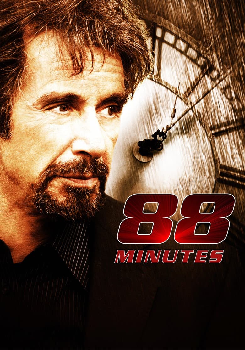 88 Minutes — posters 3