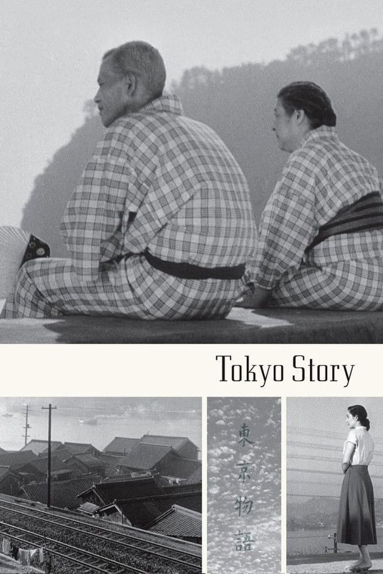 Tokyo Story — posters 2