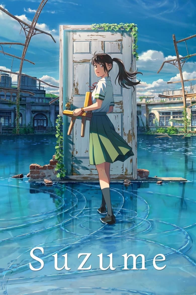 Suzume — posters 3