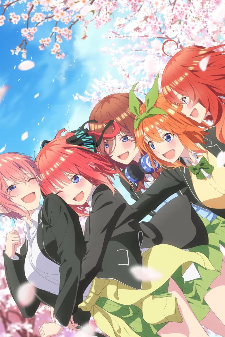 The Quintessential Quintuplets Movie — posters 2