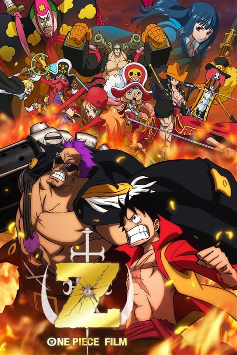 One Piece Film: Z — posters 3