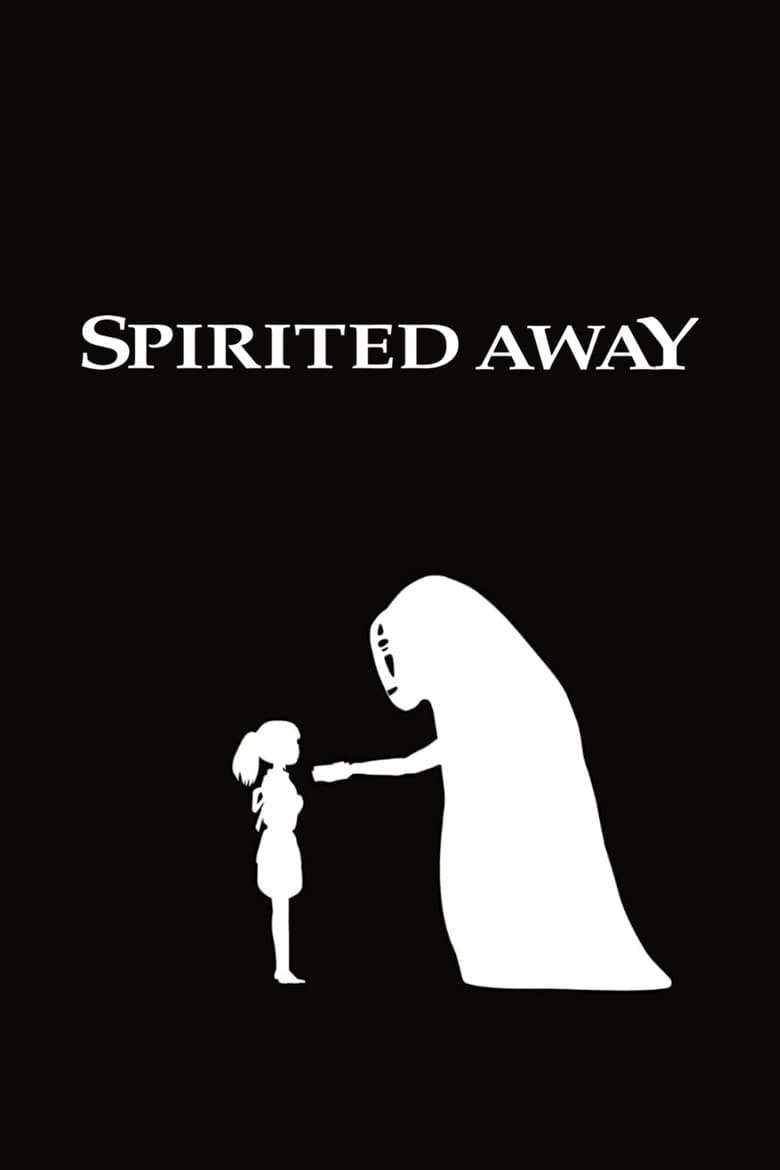 Spirited Away — posters 8