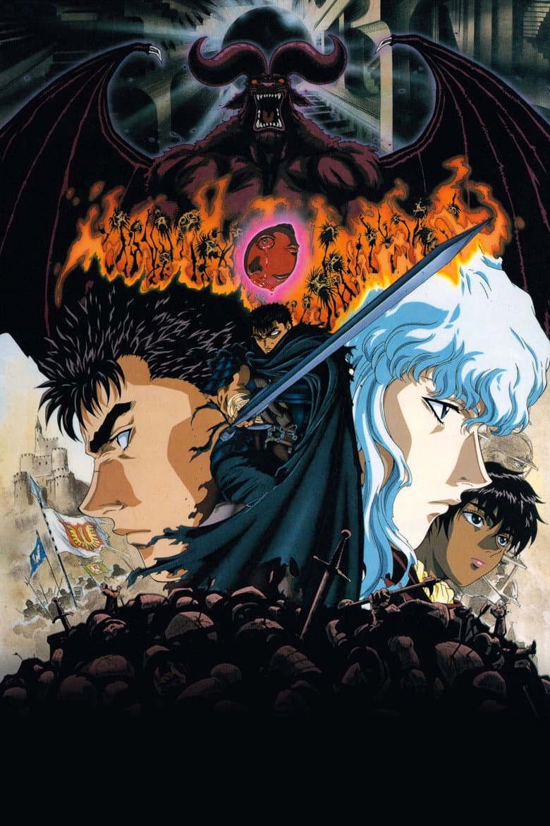 Berserk — posters 5