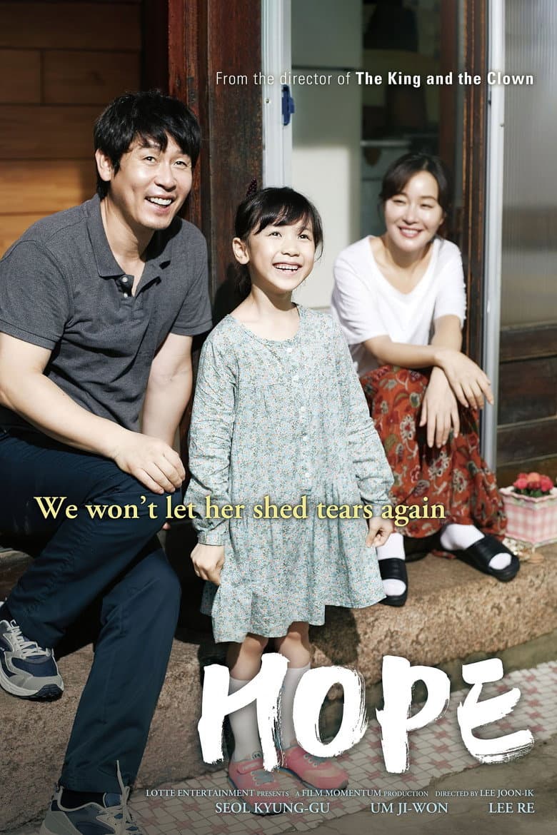 Hope — posters 6
