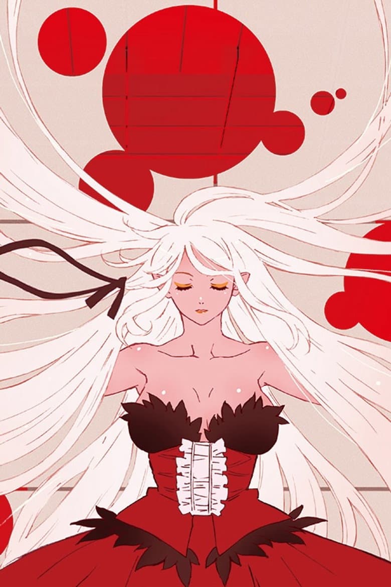 Kizumonogatari Part 1: Tekketsu — posters 4