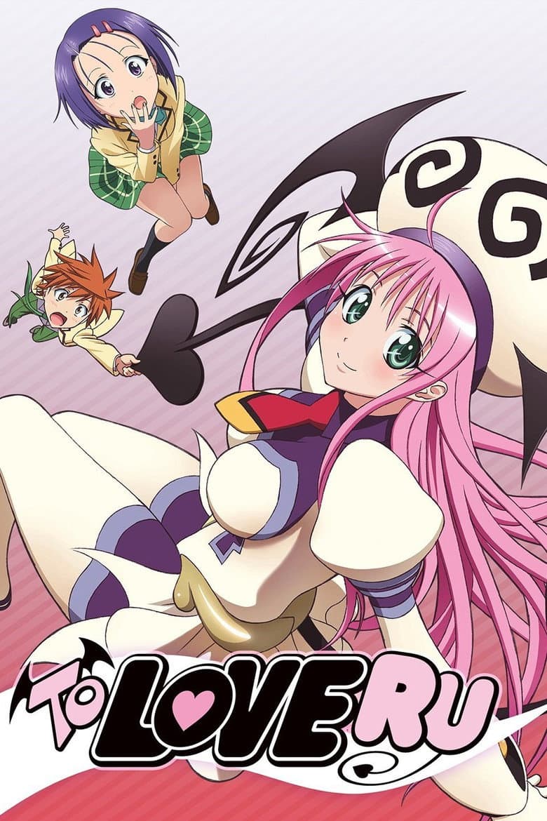To Love Ru — posters 4